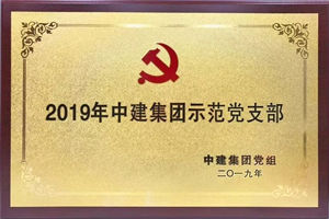 d88尊龙游戏大厅·(中国)官方网站