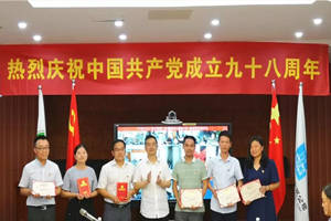 d88尊龙游戏大厅·(中国)官方网站