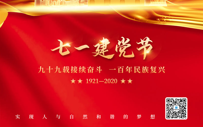 d88尊龙游戏大厅·(中国)官方网站