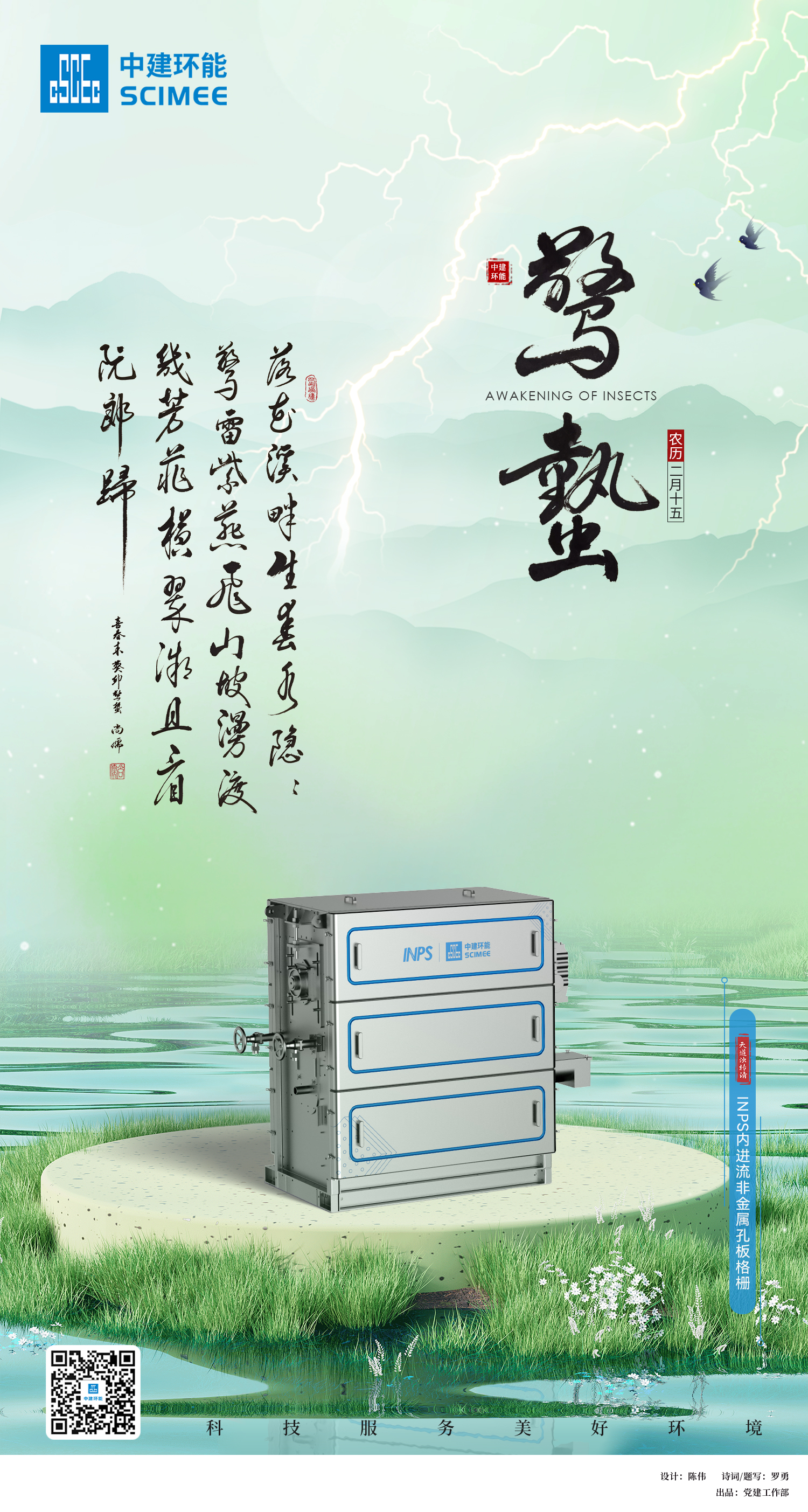 d88尊龙游戏大厅·(中国)官方网站